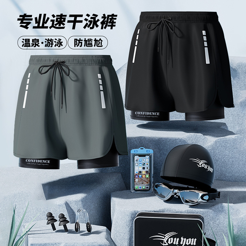 Swim Trunk Quick Dry - 2026年新作 メンズ速乾ボクサータイプ水着、恥ずかしくない大きめフラットアングルスイムショーツ
